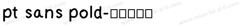pt sans pold字体转换